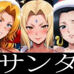 「痴女」 強々 サンタ 『同人』