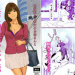 「痴女」 性欲強めの彼女のお母さんとセフレ関係になっちゃった話 『同人』