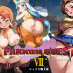 「痴女」 PAKKON QUEST VII〜エッチな戦士達〜 『同人』
