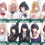 「痴女」 【総勢10名】痴●手コキ専門店『DEEP IMPACT〜TRAIN〜』【2時間25分】 『同人』