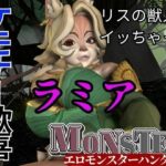 「痴女」 妖艶なリスの獣人ラミアとイチャつく動画4本セット【AFK:ジャーニー:LENYA from （AFK Journey）】 『同人』