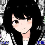 「痴女」 俺の同級生が知らないうちに近所のおっさんとドチャクソハメ撮りしてた話 『同人』