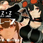 「痴女」 ゼンレスゾーンゼロからハワードのメカニックエッチ動画パック 『同人』