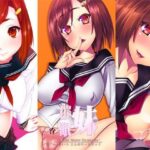 「痴女」 妹催●1・2・3こんぷりーとぱっく 『同人』