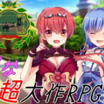 「痴女」 グレートウォール行進曲 『同人』