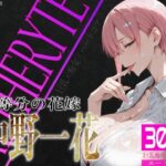 「痴女」 巨乳痴女同人CG集 エーテライト 中〇一花編 『同人』