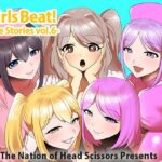 「痴女」 Girls Beat！ Side Stories vol.6 『同人』