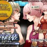 「痴女」 GUND-CATS:水星の痴女 -チュチュVSフェルシー- 『同人』