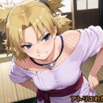 「痴女」 木の葉の里の裏試験-テ●リ編 『同人』