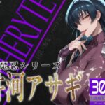 「痴女」 巨乳痴女同人CG集 エーテライト 井河ア〇ギ編 『同人』