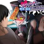 「痴女」 スケベでビッチなキョンシーちゃんは、精液を吸収すればするほどエロくなるようです。 『同人』