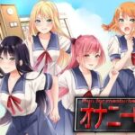 「痴女」 Run for masturbation オナニー中 『同人』