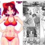 「痴女」 楽園のスケベな巫女 『同人』