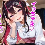 「痴女」 A〇Ki  「ざぁ〜こ」と罵られる夜 『同人』