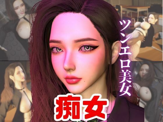 「痴女」 超どすけべ女教師に誘われ露出エッチを楽しむ動画2本セット 『...