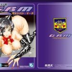 「痴女」 白濁液幻想 ギャンバン・マーチ 『同人』