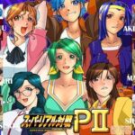 「痴女」 スーパーリアル対戦P2 『同人』