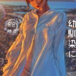 「痴女」 都会に染まった幼なじみに童貞を奪われる 『同人』