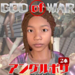 「痴女」 【動画2本】アングルボザと楽しむ調教、痴女動画セット【ゴッドオブウォー:God of War Ragnarök】 『同人』