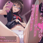 「痴女」 集団唾吐き100連発！精子を煮込んで搾り出す射精我慢調教ライブ 『同人』