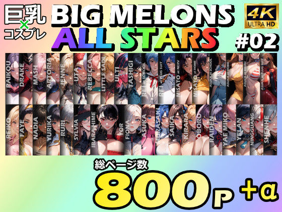 「痴女」 BIG MELONS ALL STARS 総集編＃02 『同...