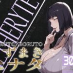 「痴女」 巨乳痴女同人CG集 エーテライト No.25 うずまきヒナタ 『同人』