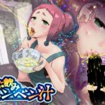 「痴女」 がぶ飲みションベン汁 『同人』