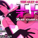 「痴女」 エロオンナ 2nd costume 『同人』