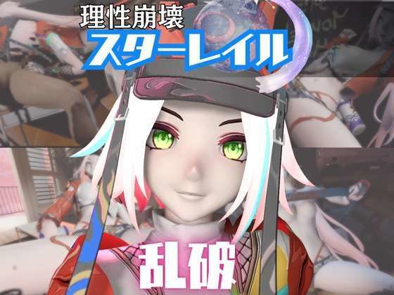 「痴女」 【動画5本】崩スタ乱破が3Pしたり、痴女プレイする動画パック...