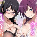 「痴女」 あのヒロインに会える風俗店〜化〇語編1〜 『同人』