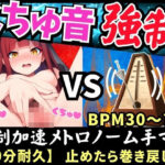 「痴女」 【実演くちゅ音×逆オナサポ！？】Eカップ同人声優が鬼畜オナニーに挑戦！？高速ぐぽぐぽで情けないおもらし＆下品低音オホ声「せっくすしてるみたい…っ！」【立花百合】 『同人』