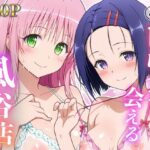 「痴女」 あのヒロインに会える風俗店〜ToL〇VEる編1〜 『同人』