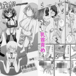 「痴女」 搾精成功！？チクビッチーズ！！〜♂男の娘♀搾精カフェ潜入編〜 『同人』