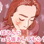 「痴女」 おばさんにフェラ抜きしてもらう 『同人』