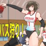 「痴女」 男バス狩り！ 『同人』