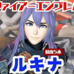 「痴女」 【動画5本】FEルキナが3Pしたり、痴女プレイする動画パック【ファイアーエンブレム】 『同人』
