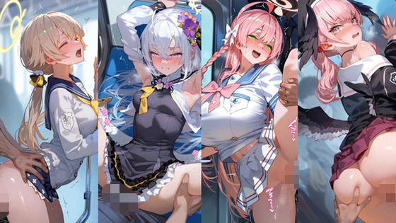 「痴女」 ブ×ー×ー×イ× 補×授×部 電車痴×CG集 『同人』