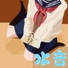 「痴女」 水音。（おもらし潮吹き詰め合わせ） 『同人』