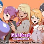 「痴女」 Girls Beat！ Side Stories vol.8 『同人』