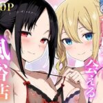 「痴女」 あのヒロインに会える風俗店〜か〇や様編1〜 『同人』