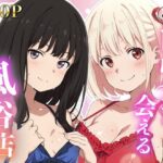 「痴女」 あのヒロインに会える風俗店〜リコ〇ス編1〜 『同人』