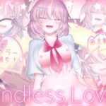 「痴女」 Endless Love 『同人』