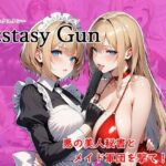「痴女」 Ecstasy Gun  悪の美人秘書とメイド軍団を撃て 『同人』