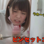 ＜痴女＞ 強制入院病棟 ～退院させてくれない看護師たち～ 【高画質】