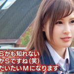 ＜痴女＞ M男のフリしたデカチン絶倫男が激ピストン！！ 【高画質】