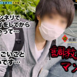 ＜痴女＞ 【M男のち●こ全部ヌク大作戦！＃012】 【高画質】