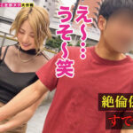 ＜痴女＞ 【M男のち●こ全部ヌク大作戦！＃018】 【高画質】