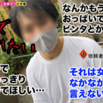 ＜痴女＞ 【M男のち●こ全部ヌク大作戦！＃024】 【高画質】