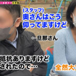 ＜痴女＞ 【M男のち●こ全部ヌク大作戦！＃030】 【高画質】