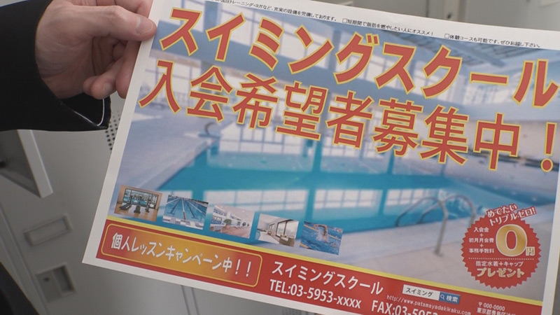 ＜痴女＞ 完全M男化水泳生活 ～ドSなIcup極上BODY～ 【高画質...